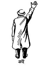 বাই ও লেগ বাই । ক্রিকেট খেলার আইন কানুন 3 বাই ও লেগ বাই