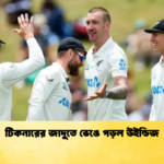 news thumbnail 1765352115556 Cricket Gurukul [ ক্রিকেট গুরুকুল ] GOLN