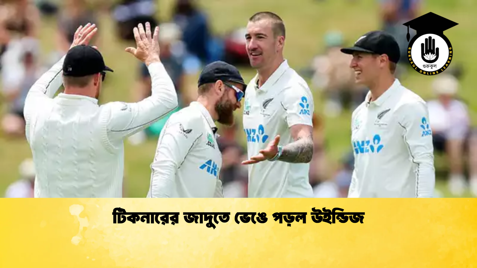 news thumbnail 1765352115556 Cricket Gurukul [ ক্রিকেট গুরুকুল ] GOLN