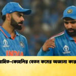 news thumbnail 1765429270027 Cricket Gurukul [ ক্রিকেট গুরুকুল ] GOLN