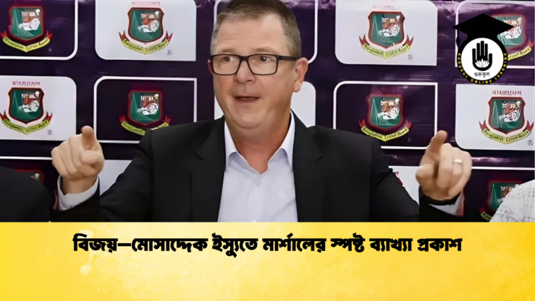 news thumbnail 1765484491069 Cricket Gurukul [ ক্রিকেট গুরুকুল ] GOLN