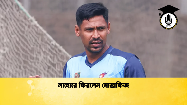 news thumbnail 1770381096861 Cricket Gurukul [ ক্রিকেট গুরুকুল ] GOLN