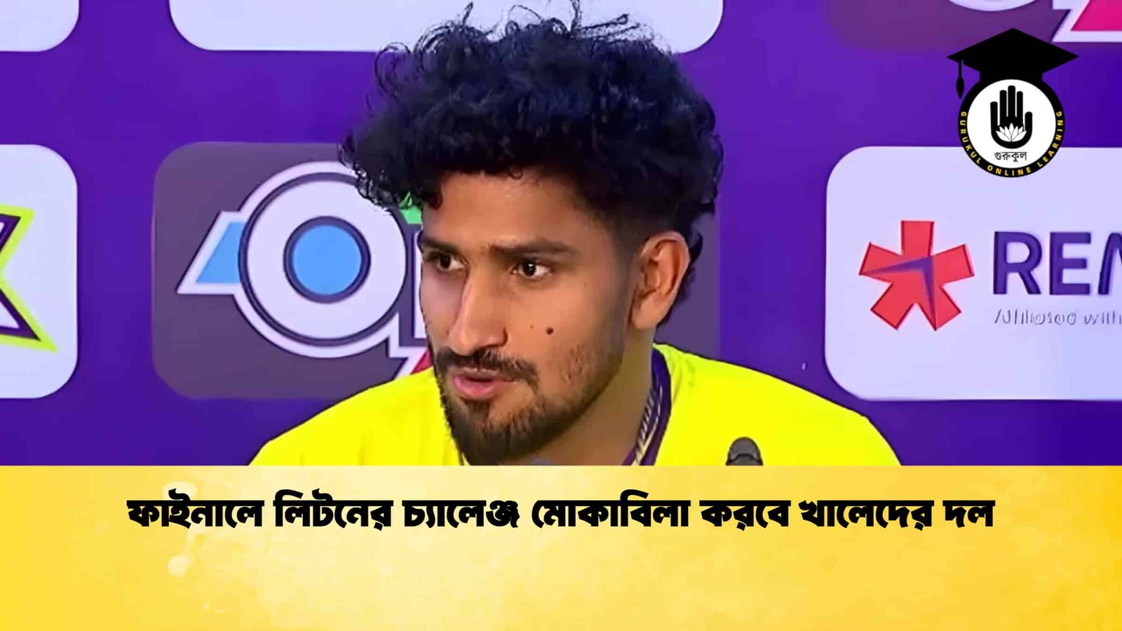 ফাইনালে লিটনের চ্যালেঞ্জ মোকাবিলা করবে খালেদের দল