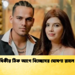 বিবাহবার্ষিকীর ঠিক আগে বিচ্ছেদের ঘোষণা রাহুল চাহারের Cricket Gurukul [ ক্রিকেট গুরুকুল ] GOLN