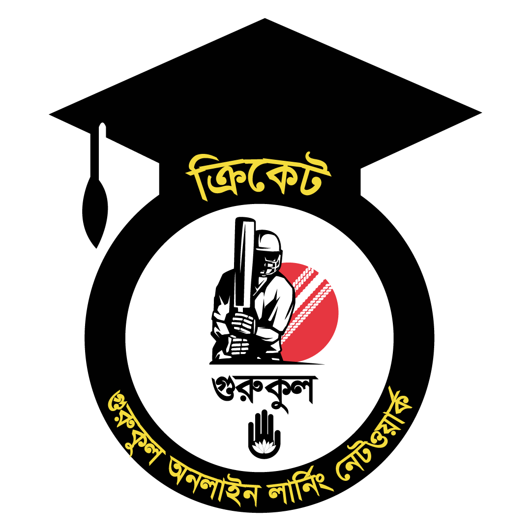 Cricket Gurukul [ ক্রিকেট গুরুকুল ] GOLN