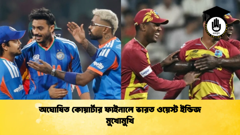 news thumbnail 1772348921178 Cricket Gurukul [ ক্রিকেট গুরুকুল ] GOLN