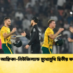 news thumbnail 1772599457053 Cricket Gurukul [ ক্রিকেট গুরুকুল ] GOLN