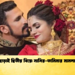 তালাক ছাড়াই দ্বিতীয় বিয়ে নাসির তামিমার মামলা বিশ্লেষণ Cricket Gurukul [ ক্রিকেট গুরুকুল ] GOLN