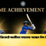 ভারতীয় ক্রিকেটে আজীবন সম্মাননা পাচ্ছেন তিন কিংবদন্তি 3 Cricket Gurukul [ ক্রিকেট গুরুকুল ] GOLN