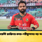 টি টোয়েন্টি রx200d্যাঙ্কিংয়ে হৃদয় শরীফুলদের বড় অগ্রগতি Cricket Gurukul [ ক্রিকেট গুরুকুল ] GOLN