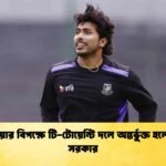 অস্ট্রেলিয়ার বিপক্ষে টি-টোয়েন্টি দলে অন্তর্ভুক্ত হলেন সৌম্য সরকার